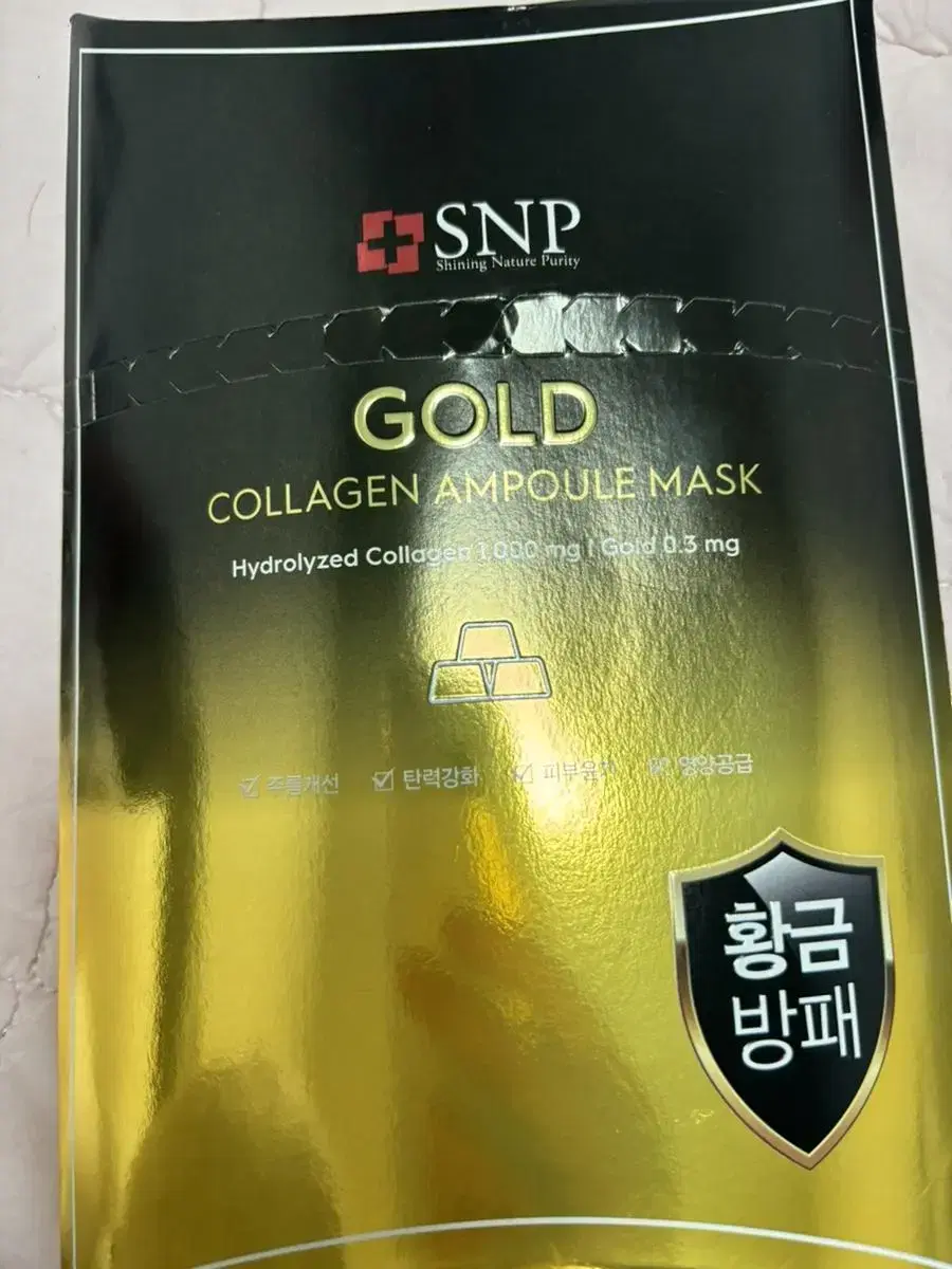 Snp 콜라겐 마스크팩